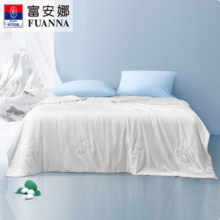 <span>白菜！</span>富安娜 阿狄丽娜 100%蚕丝抗菌夏凉被空调被 152cm*210cm