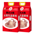 <span>白菜！</span>柴火大院 2024年新米 五常生态香米 5kg*2袋