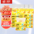 BABO 斑布 竹轻系列原生竹浆抽纸 XS码 3层100抽*30包