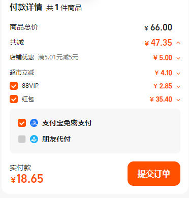 <span>白菜！</span>Colgate 高露潔 美白牙膏組合（喜馬拉雅玫瑰鹽*2支+健齒防蛀*4支）新低18.6元包郵（3.1元/支）
