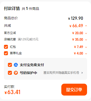 頂諾 安格斯孜然牛肉串 240g*5袋新低63.4元包郵（12.7元/袋）