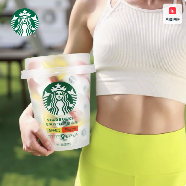 Starbucks 星巴克 隨星杯2.0 抱抱桶 （美式+拿鐵）*30杯97.1元包郵（返10元貓超金后）