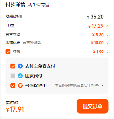 湯臣牧場(chǎng) 百分百純椰子水 300ml*8瓶新低17.9元包郵