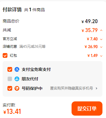 華瑞天丞 甘肅岷縣黃芪切片 100g/瓶13.4元包郵