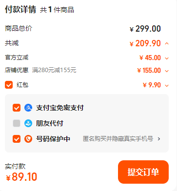 法國原瓶進口，Louis Perdrier 路伊畢迪 起泡葡萄酒750mL新低89元包郵