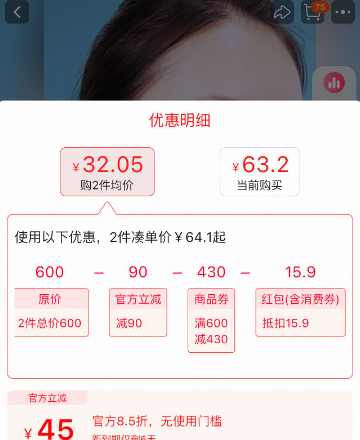 <span>白菜！</span>JUYOU 綻妍 緊致煥采雙抗精華面膜 10片*2盒新低63.2元包郵（3.2元/片）