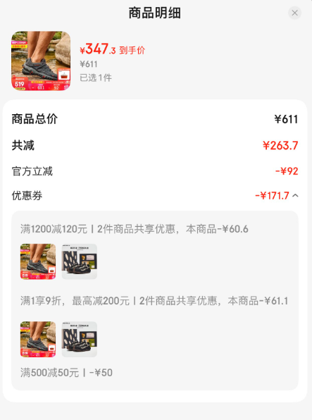 <span>白菜！</span>Merrell 邁樂 All Out Blaze 男女款耐磨緩震戶外溯溪鞋 多色新低347.3元包郵