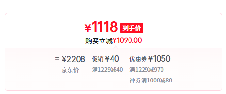 美年大健康/瑞慈 尊享CT體檢C高階版 中青老年男女通用 2人份 送胸肺CT新低1118元包郵（折559元/人）