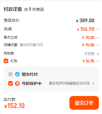 Chow Tai Seng 周大生 好柿花生925銀瑪瑙玉髓手串新低152元包郵