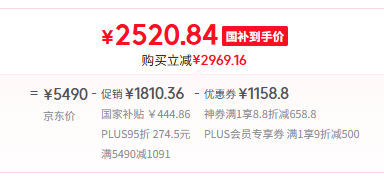<span>白菜！</span>Panasonic 松下 V8家庭版 CH2J534WSC 電動(dòng)智能馬桶新低2520.84元包郵
