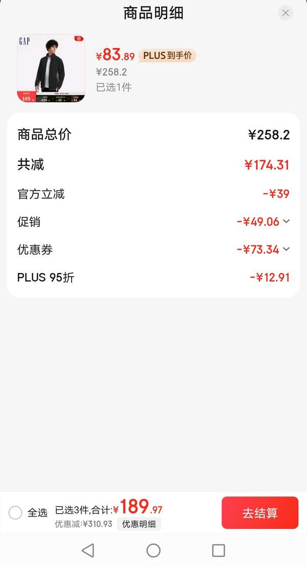 <span>反季白菜！</span>Gap 蓋璞 情侶款Polartec?撞色拼接立領(lǐng)夾克外套 676244新低83.89元包郵