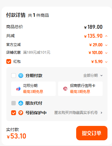 FulQun 芙清 舒緩修護精華液次拋 1.5mL*30支新低53.1元包郵