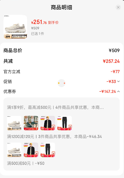 <span>白菜！</span>Merrell 邁樂 Free Stride 邁行Lite 男女款戶外輕量減震防滑徒步鞋新低251.76元包郵