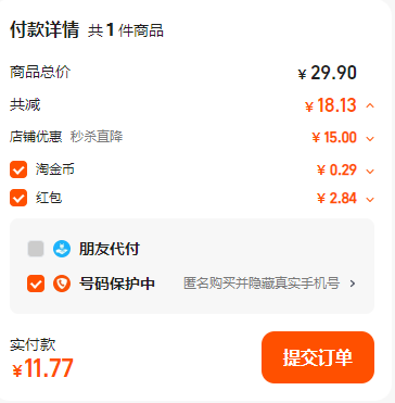 桂青源 茉莉花茶茶葉蛋整箱 40g*15枚11.8元包郵
