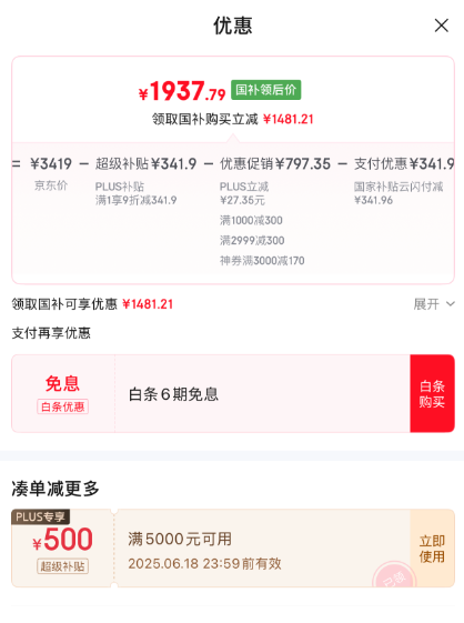 Sleemon 喜臨門 真皮雙人床 綿綿床架+光年P(guān)lus3.0床墊 1.8*2m新低1810.29元包郵