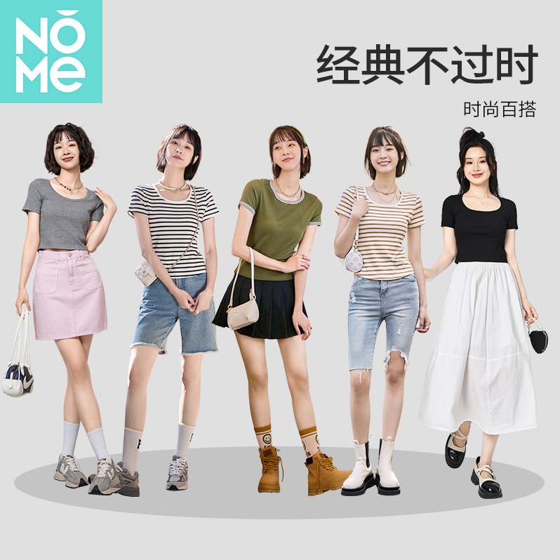 NOME 諾米 女款女裝正肩短袖t恤合輯 63款同價(jià)新低12.92包郵
