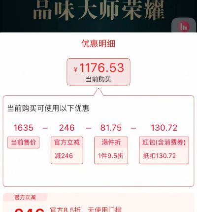 <span>白菜！</span>舍得 品味大師晏52度濃香型收藏白酒禮盒裝 500ml*7瓶（含贈(zèng)）新低1176.53元包郵（168.07元/瓶）