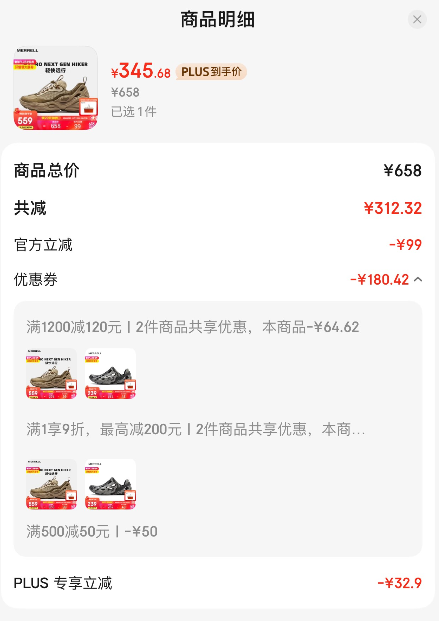 <span>白菜！</span>Merrell 邁樂 Hydro Hiker 男女款輕量透氣減震戶外徒步鞋新低345.68元包郵