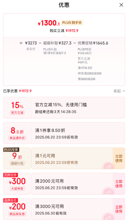 Tumi 途明 Voyageur系列 Denver 女士通勤雙肩包0196603LTM新低1300元包郵