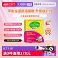 <span>白菜！</span>Culturelle 婴幼儿益生菌冲剂 30袋 