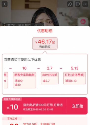 <span>白菜！</span>Culturelle 嬰幼兒益生菌沖劑 30袋新低46.17元包郵包稅