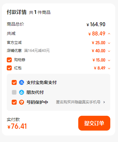 悠純 認(rèn)養(yǎng) 吃甘蔗的水牛純牛奶 （4.0g蛋白質(zhì)）200mL*30盒76.4元包郵（25.4元/箱）