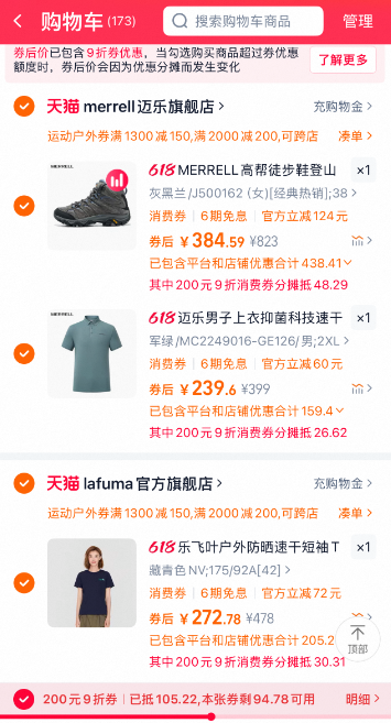<span>白菜！</span>Merrell 邁樂(lè) Moab 3 Mid WP 男女同款高幫防水登山鞋新低384.59元包郵