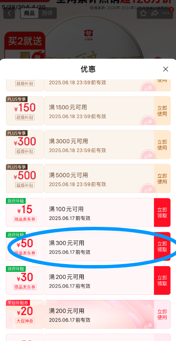 <span>白菜！</span>大益 醇品 普洱普餅 熟茶 357g*3件新低151.67元包郵（43.44元/件）