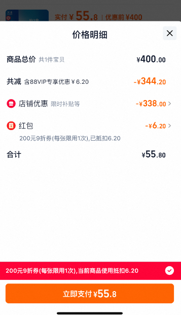 <span>白菜！</span>FulQun 芙清 醫(yī)用透明質(zhì)酸護(hù)理貼 5片*2盒+贈同款3片新低55.8元包郵（4.3元/片）