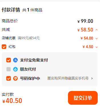 愛爾眼科專業(yè)出品，目鄰 藍莓葉黃素酯軟糖 2.5g*60粒新低40.5元包郵