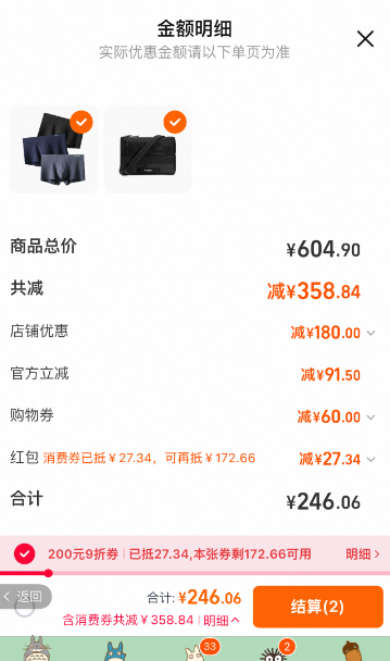 <span>白菜！</span>TIMBUK2 天霸 Agent 男士小挎包單肩包 TKB1070新低198.94元包郵
