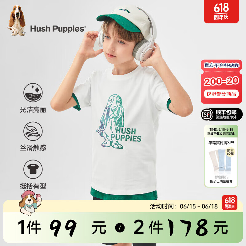 Hush Puppies 暇步士 兒童印花純棉短袖T恤 *2件（105~170碼）多色新低89元包郵（44.5元/件）