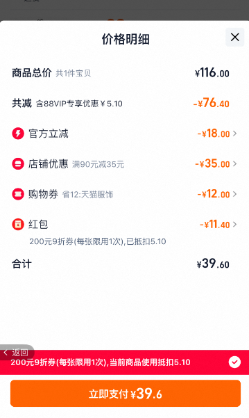 VVC 零感系列 小蠻腰502修身冰感立領(lǐng)/連帽防曬衣 多色新低39.6元包郵
