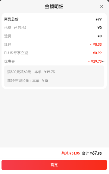 <span>白菜！</span>資生堂 ANESSA 安熱沙 小金瓶安耐曬防曬乳60ml  SPF50+ PA++++新低68.28元包郵