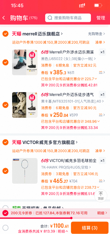 <span>白菜！</span>Merrell 邁樂 Hydro Next Gen Hiker EVO 毒液行者 男女同款戶外徒步登山鞋 多色新低250元包郵