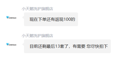 <span>白菜！</span>LittleSwan 小天鵝 小烏梅2.0 MAX版 洗烘套裝10kg新低2672.16元包郵