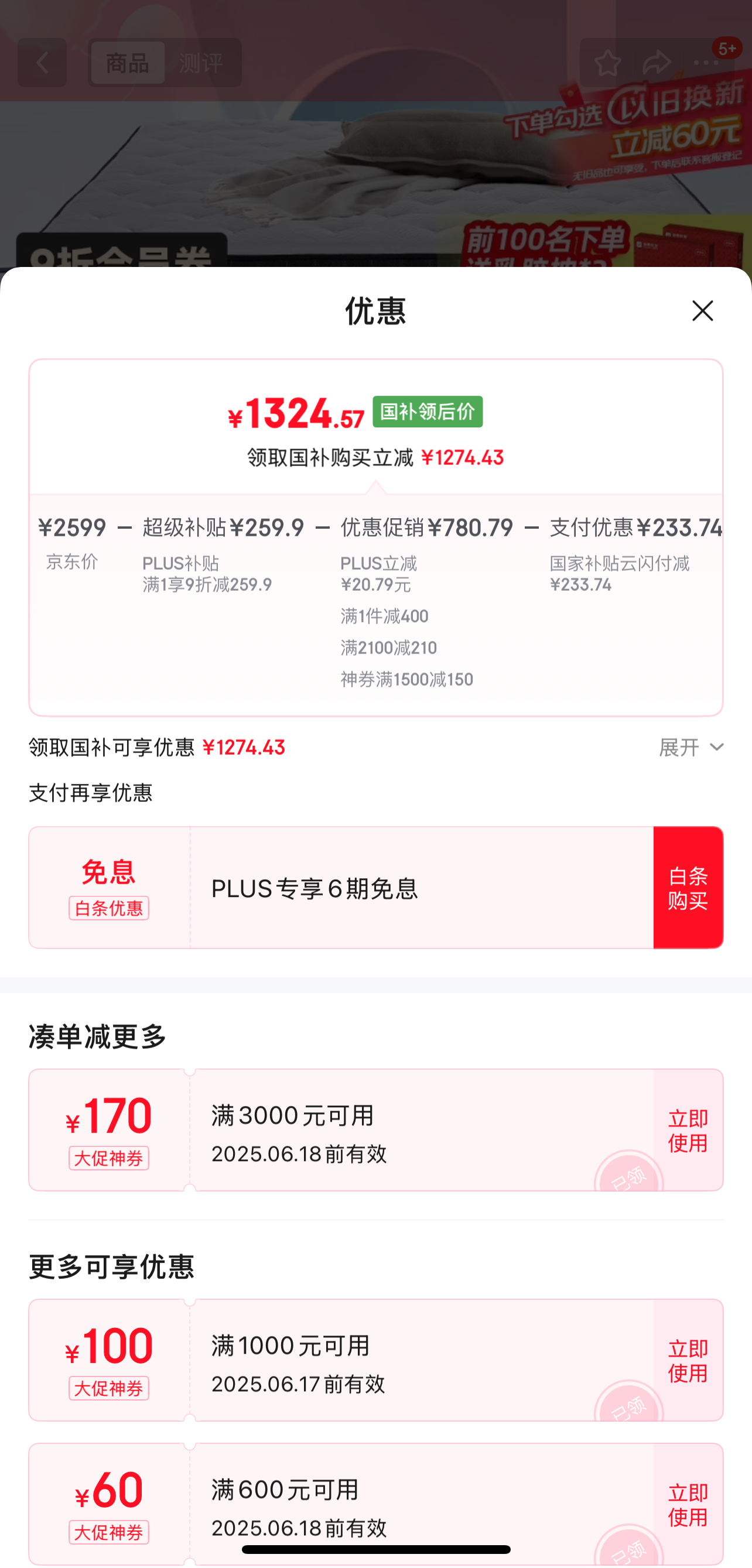 <span>白菜！</span>Airland 雅蘭 50周年紀念款 蘭朋友舒適3.0 獨立彈簧乳膠床墊 1.8米*2.0m新低1223.56元包郵