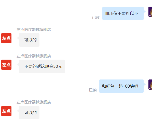 Zdeer 左點(diǎn) 升級(jí)款2代骨傳導(dǎo)助聽器 ZD-TJGD204新低1499.1元包郵