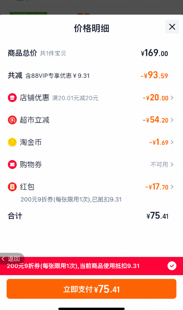 Anlene 安怡 經(jīng)典中老年奶粉禮盒裝 800g*2罐75.41元包郵（37.7元/罐）
