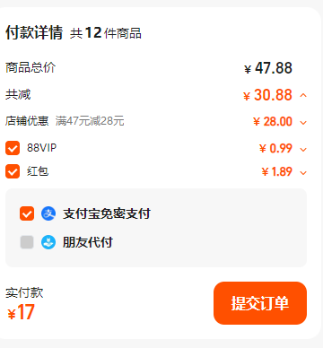 福事多 金銀花柚子汁 100ml*12袋新低17元包郵