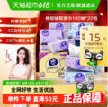 Vinda 維達 棉韌系列&線條小狗 立體美抽紙 M碼 3層100抽*20包