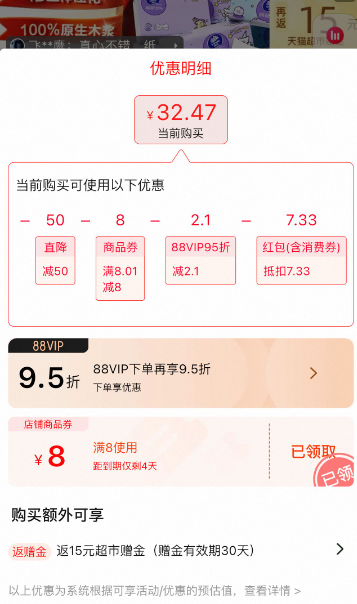 <span>白菜！</span>Vinda 維達 棉韌系列&線條小狗 立體美抽紙（M碼）3層100抽*20包新低17.47元包郵（0.87元/包）