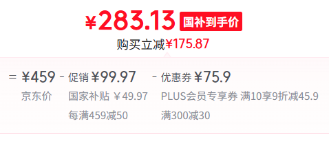 <span>白菜！</span>Midea 美的 沸騰濃香系列 電壓力鍋 5L MY-C552N新低253.13元包郵