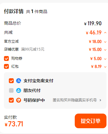 <span>白菜！</span>天虹牌 孕媽定制款每日?qǐng)?jiān)果禮盒（純堅(jiān)果款） 700g（28袋）新低73.7元包郵