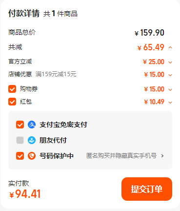 純堅(jiān)果，天虹牌 超級堅(jiān)果工廠混合果仁 臻享款 1kg 贈(zèng)開口杏核220g新低94.4元包郵