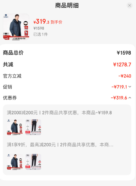 <span>反季白菜！</span>Navigare 意大利小帆船 男士90白鸭绒工装连帽羽绒服 送T恤1件新低319.3元包邮