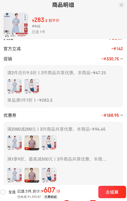 <span>白菜！</span>Navigare 意大利小帆船 女士通勤時尚襯衫領(lǐng)收腰長裙2322874504新低283.3元包郵