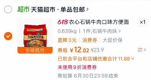 農(nóng)心 辛拉面 石鍋牛肉味辛拉面 經(jīng)典方便面 5包10元包郵