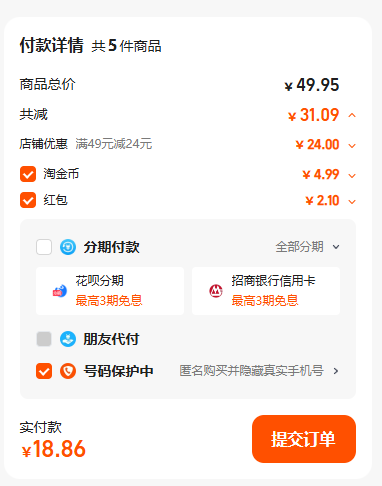 韓國(guó)HIT BRAND大獎(jiǎng)，恩芝 純棉日夜用衛(wèi)生巾 任選5包 贈(zèng)1包20.96元包郵