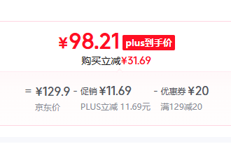 恒都 國(guó)產(chǎn)原切牛腱子肉 2.5kg98.21元包郵（折19.6元/斤）